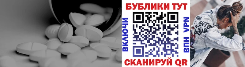 ЭКСТАЗИ TESLA  купить наркотик  Вилючинск 