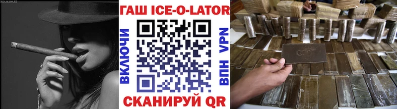 Гашиш hashish Вилючинск