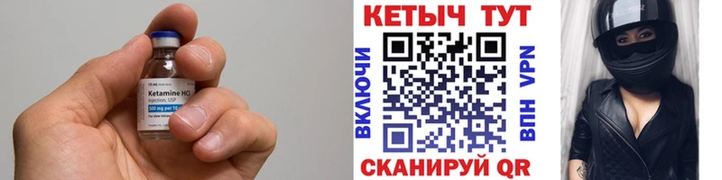 где можно купить наркотик Вилючинск блэк спрут ONION Кетамин ketamine