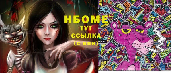 скорость Осинники