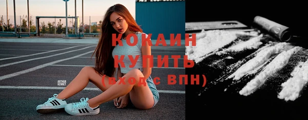 амфетамин Осташков