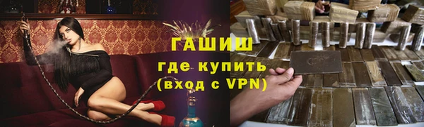 скорость Осинники