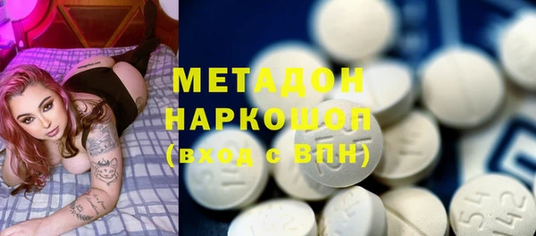 скорость Осинники
