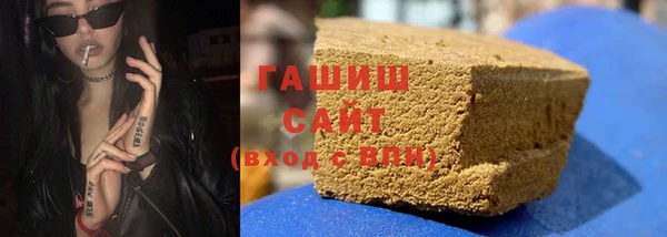 скорость Осинники