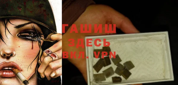 скорость Осинники