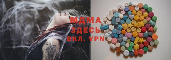 амфетамин Осташков