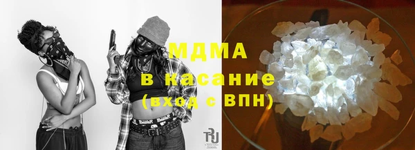 скорость Осинники