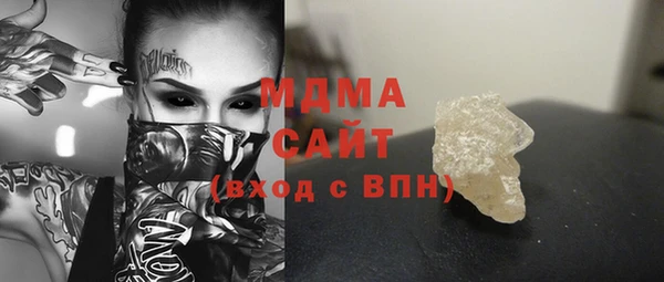 амфетамин Осташков