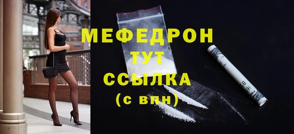 скорость Осинники