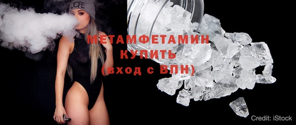 амфетамин Осташков