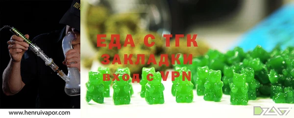 амфетамин Осташков