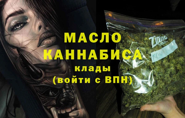 скорость Осинники