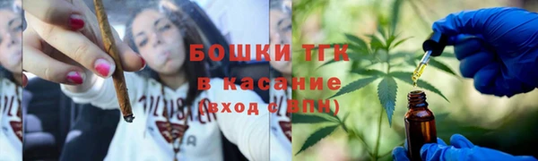 амфетамин Осташков