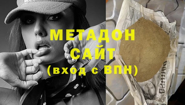 амфетамин Осташков