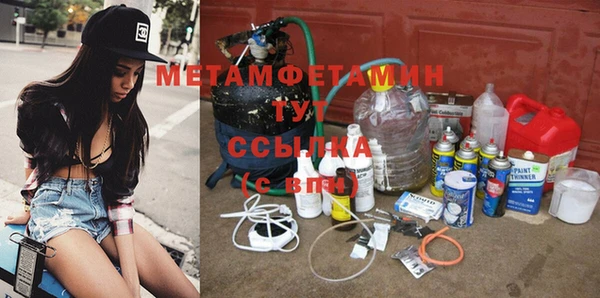 скорость Осинники