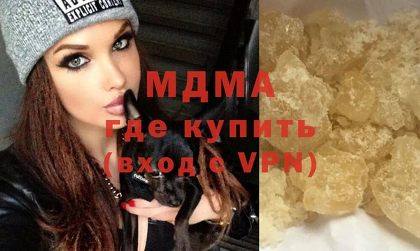 скорость Осинники