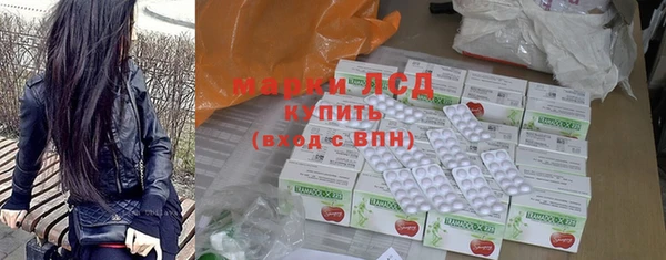 скорость Осинники
