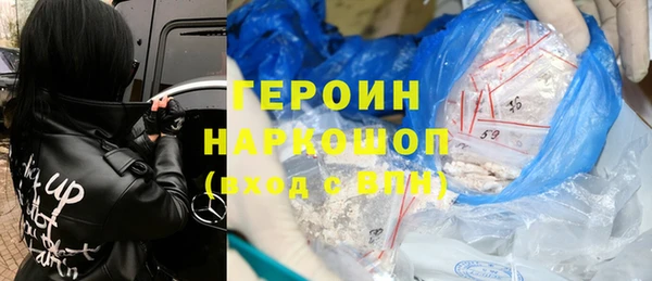 амфетамин Осташков