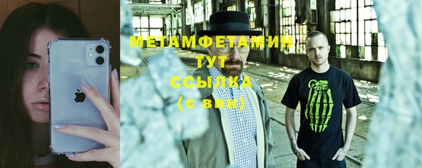 амфетамин Осташков