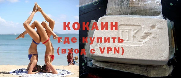 амфетамин Осташков