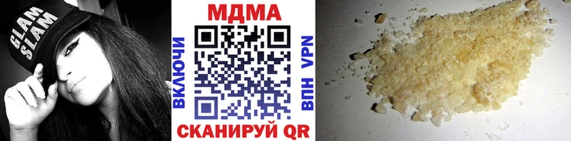 МДМА Molly  Вилючинск 