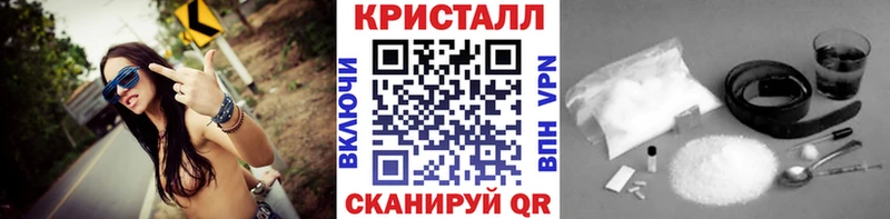 МЕТАМФЕТАМИН Декстрометамфетамин 99.9%  Вилючинск 
