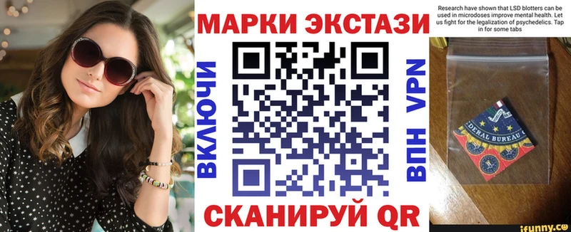 Марки 25I-NBOMe 1,5мг  Вилючинск 